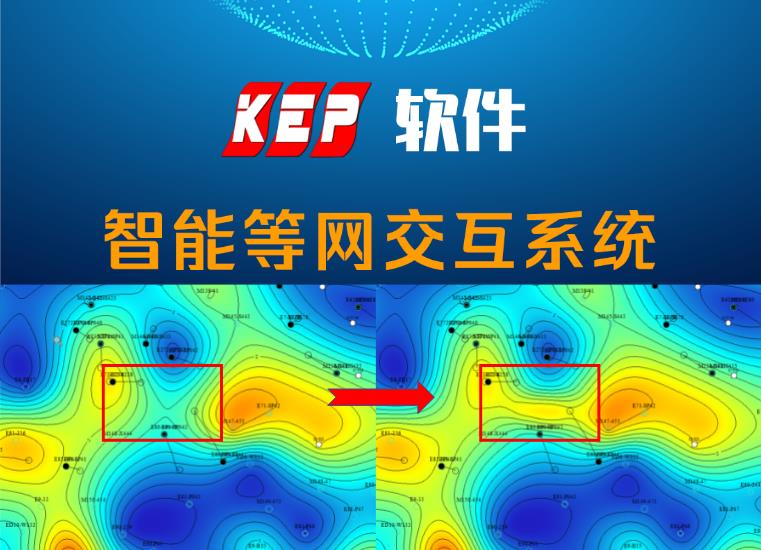 智能等网交互系统