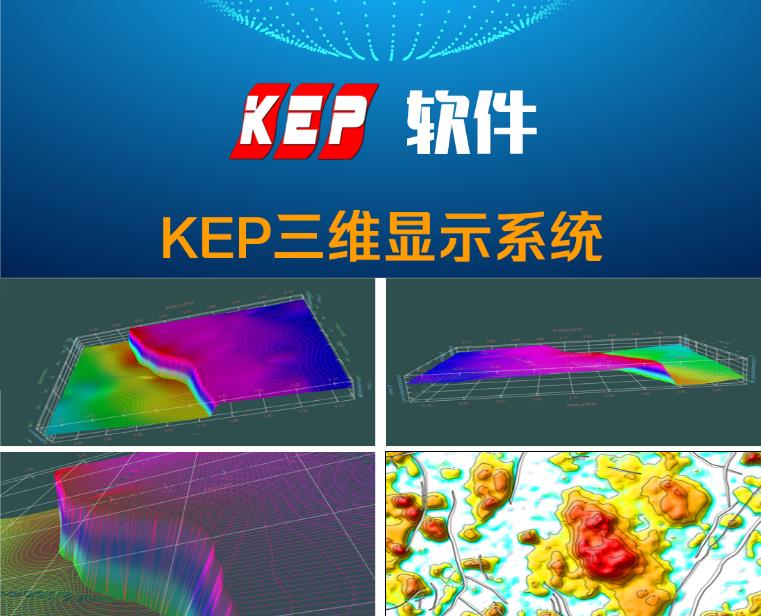 三维图形空间增强显示